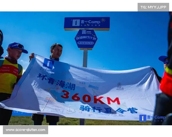 高原骑行训练营青海湖站正式启动报名挑战自我极限