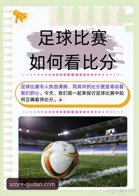 专业体育分析 提升胜率:专业体育分析实用指南与球探体育比分平台深度使用技巧